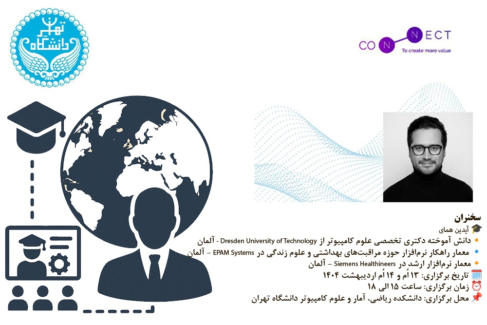 برگزاری کارگاه تخصصی با ارائه متخصصان ایرانی بازگشته به کشور