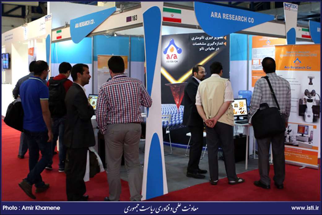 دومین روز نمایشگاه inotex2015