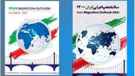 پرویز کرمی: نسخه انگلیسی سالنامه مهاجرتی ایران 1400 واقعیت‌های آماری کشور را برای مجامع بین‌المللی بازگو می‌کند