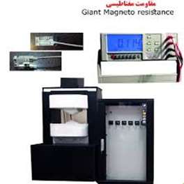  سنجش ویژگی مغناطیسی مواد مختلف امکان‌پذیر شد