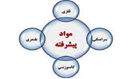 جدیدترین فناوری‌های مواد و ساخت پیشرفته در خدمت بیماران قطع‌ عضو شده