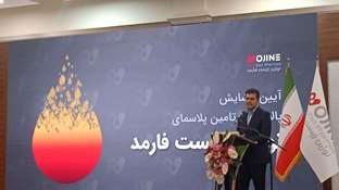  هدف‌گذاری برای تامین ۱.۵ میلیون لیتر پلاسما در کشور