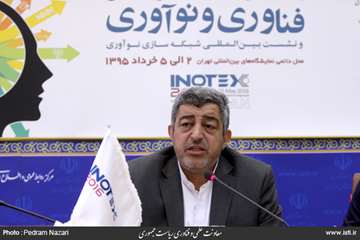 نشست خبری پنجمین نمایشگاه فناوری و نوآوری INoTEX 2016