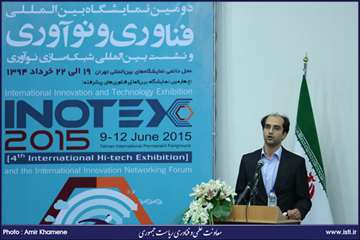 افتتاحیه نمایشگاه Inotex2015 با حضور معاون علمی و فناوری رییس‌جمهوری