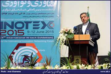 افتتاحیه نمایشگاه Inotex2015 با حضور معاون علمی و فناوری رییس‌جمهوری