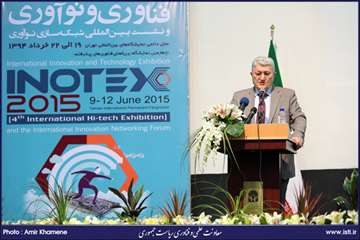 افتتاحیه نمایشگاه Inotex2015 با حضور معاون علمی و فناوری رییس‌جمهوری