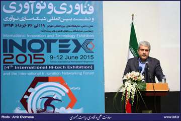 افتتاحیه نمایشگاه Inotex2015 با حضور معاون علمی و فناوری رییس‌جمهوری