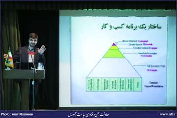 دوره آموزشی معاونت علمی با موضوع مدیریت شرکت‌های دانش‌بنیان زیست‌فناور- انستیتوپاستور