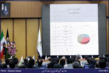 افتتاحیه سومین جشنواره زیست فناوری ایران