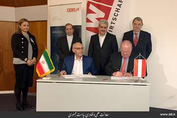 Joint Meeting of Knowledge-based Companies in Iran and Austria-Vienna