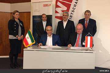 Joint Meeting of Knowledge-based Companies in Iran and Austria-Vienna