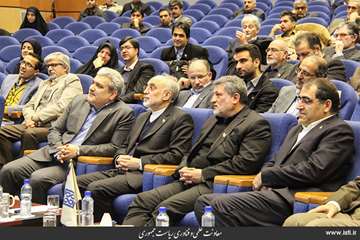 Presence of the Vice President for Science and Technology Affairs at the Second Conference on Evalua