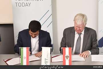 Joint Meeting of Knowledge-based Companies in Iran and Austria-Vienna