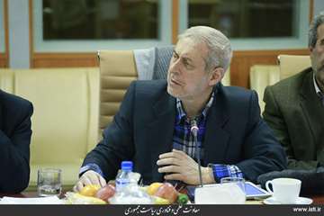 Presence of the Vice President for Science and Technology Affairs at the Third Meeting of Iranian Sc