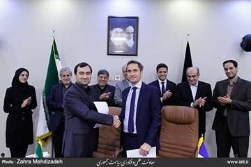 Signing Memorandum of Vice-Presidency and a French Company 