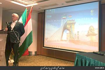 Seminar between Iranian Knowledge-based Companies and Hungarian Chamber of Commerce in Budapest