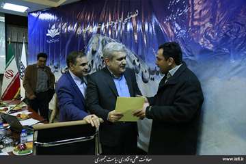 Presence of the Vice President for Science and Technology Affairs at the Third Meeting of Iranian Sc