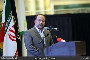 Closing ceremony of the fourth biotechnology exhibition of Iran