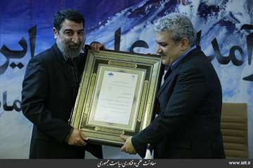 Presence of the Vice President for Science and Technology Affairs at the Third Meeting of Iranian Sc