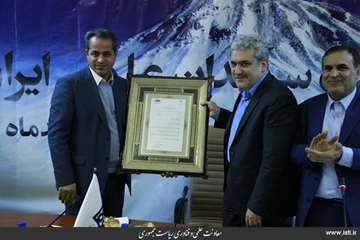 Presence of the Vice President for Science and Technology Affairs at the Third Meeting of Iranian Sc