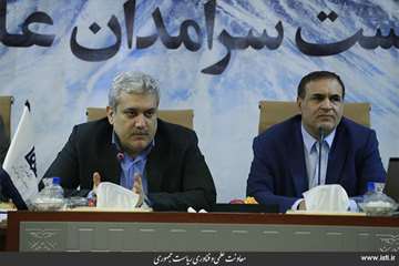 Presence of the Vice President for Science and Technology Affairs at the Third Meeting of Iranian Sc