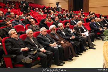 Presence of the Vice President for Science and Technology Affairs at the Fourth Conference on Irania