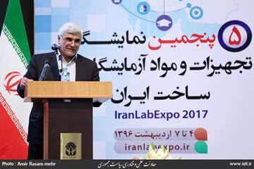 The Opening Ceremony of the Fifth Laboratory Equipment and Material Exhibition of Made in Iran