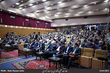 The Opening Ceremony of the Fifth Laboratory Equipment and Material Exhibition of Made in Iran