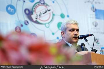 The Opening Ceremony of the Fifth Laboratory Equipment and Material Exhibition of Made in Iran