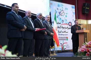 The Opening Ceremony of the Fifth Laboratory Equipment and Material Exhibition of Made in Iran