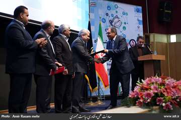 The Opening Ceremony of the Fifth Laboratory Equipment and Material Exhibition of Made in Iran