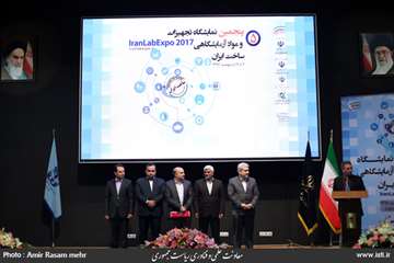 The Opening Ceremony of the Fifth Laboratory Equipment and Material Exhibition of Made in Iran