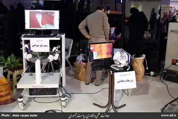 The Fifth Laboratory Equipment and Material Exhibition of Made in Iran