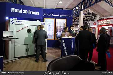 The Fifth Laboratory Equipment and Material Exhibition of Made in Iran