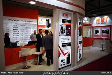 The Fifth Laboratory Equipment and Material Exhibition of Made in Iran