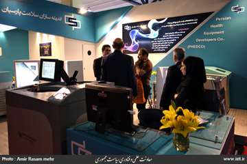 The Fifth Laboratory Equipment and Material Exhibition of Made in Iran