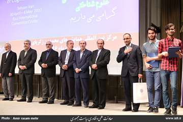 The Opening Ceremony of the 7th International Conference on Cognitive Sciences 