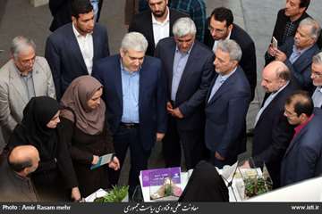 Visit of the Achievement Exhibition at Science and Technology Park of University of Tehran by the Vi