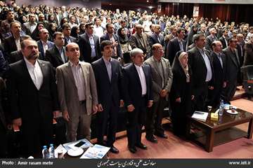 Opening ceremony for the third national festival of “Sea, the Path of Progress”