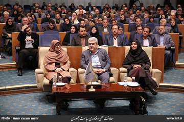 Vice President for Science and Technology Affairs on the Closing Ceremony of the 14th Round of the N