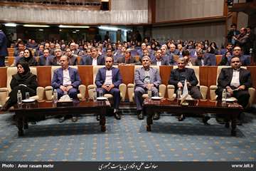 Vice President for Science and Technology Affairs on the Closing Ceremony of the 14th Round of the N