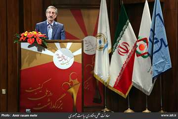 Vice President for Science and Technology Affairs on the Closing Ceremony of the 14th Round of the N