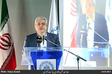 The vice president for science and technology affairs on the inauguration ceremony of knowledge-base