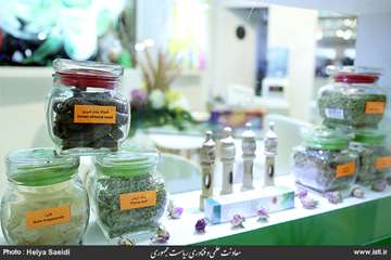 The fourth festival of medical plants, natural products, and Iranian medicine