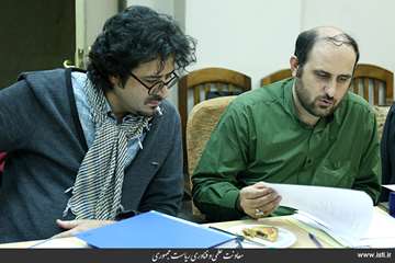 Evaluation of Works Received by Literature Section of Made in Iran