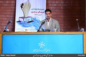 The second and third day of holding the second national cultural and art festival of Made in Iran