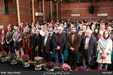 Awarding the selected works in the photography section of festival of “Made in Iran” 