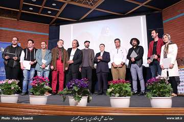 Awarding the selected works in the photography section of festival of “Made in Iran” 