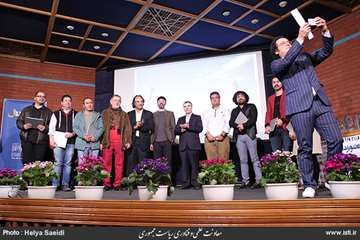 Awarding the selected works in the photography section of festival of “Made in Iran” 