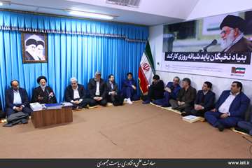 Provincial Travel of the Vice President for Science and Technology Affairs to South Khorasan Provinc